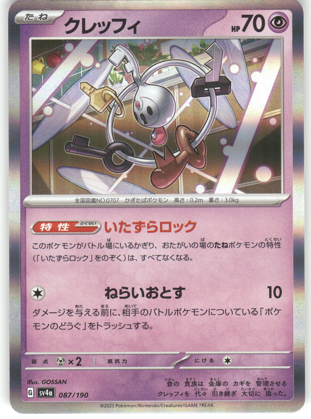 Klefki - 087/190