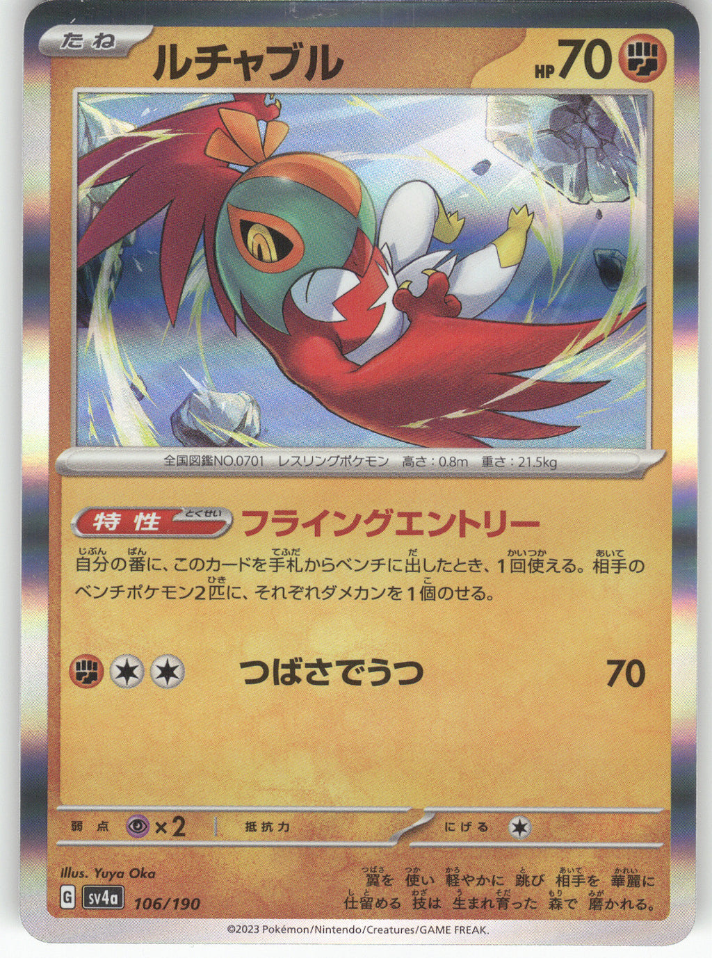Hawlucha - 106/190