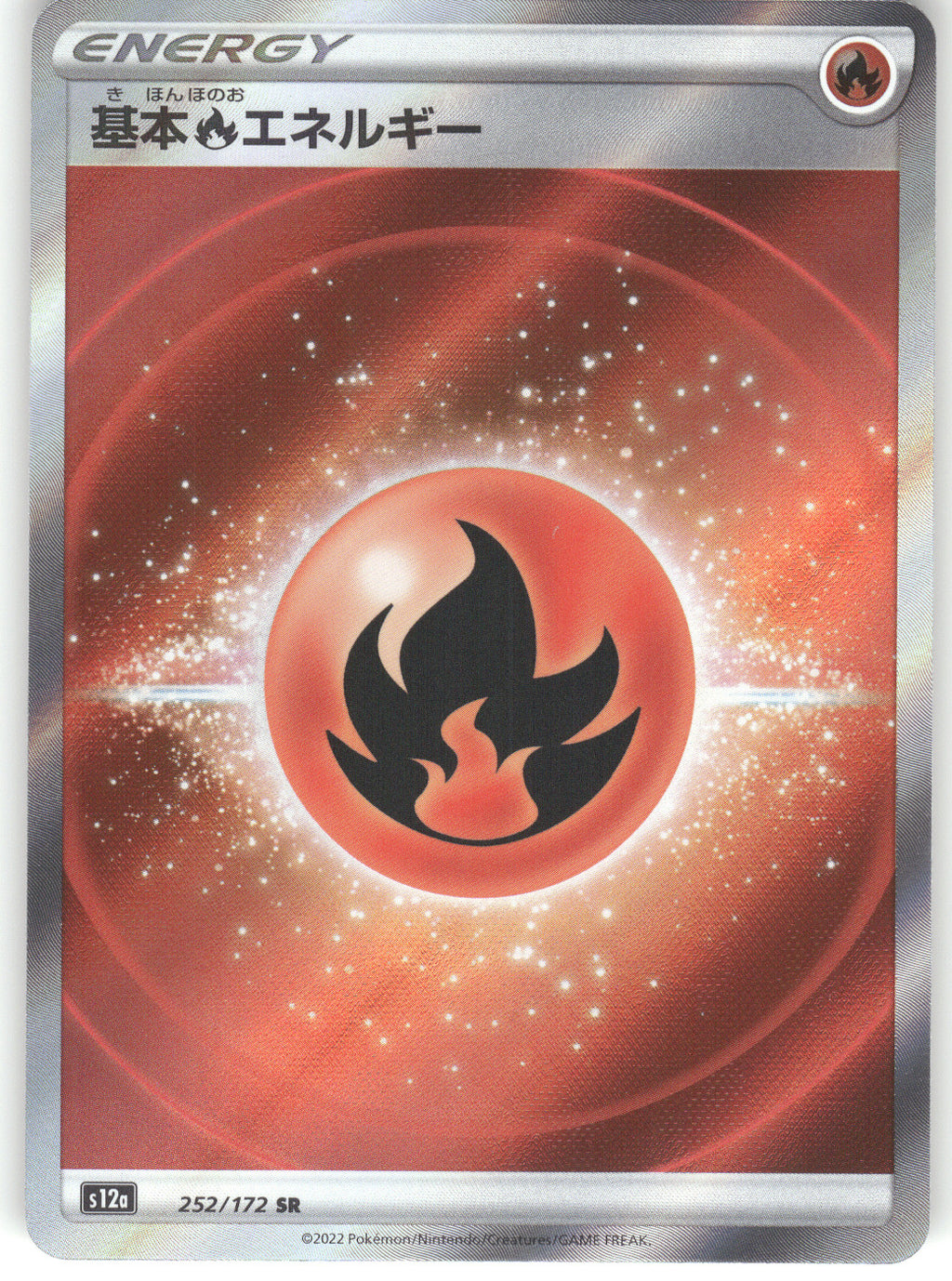Fire Energy