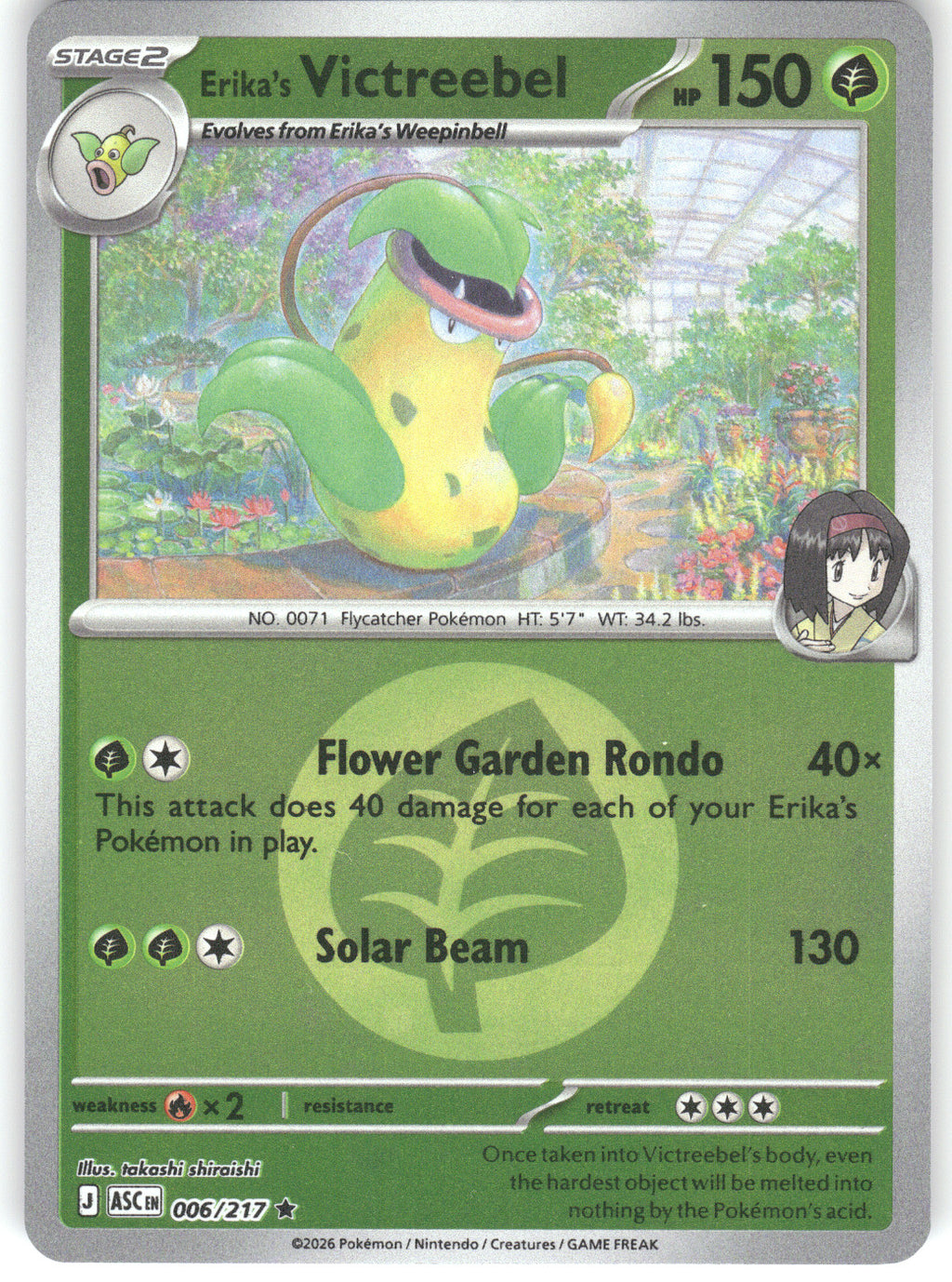 Erika's Victreebel (Energy Symbol Pattern)
