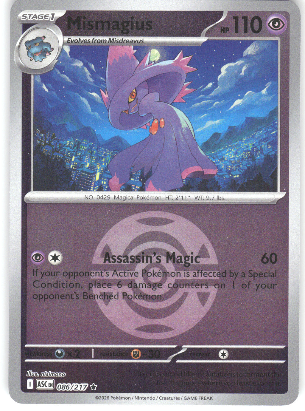 Mismagius (Dusk Ball)
