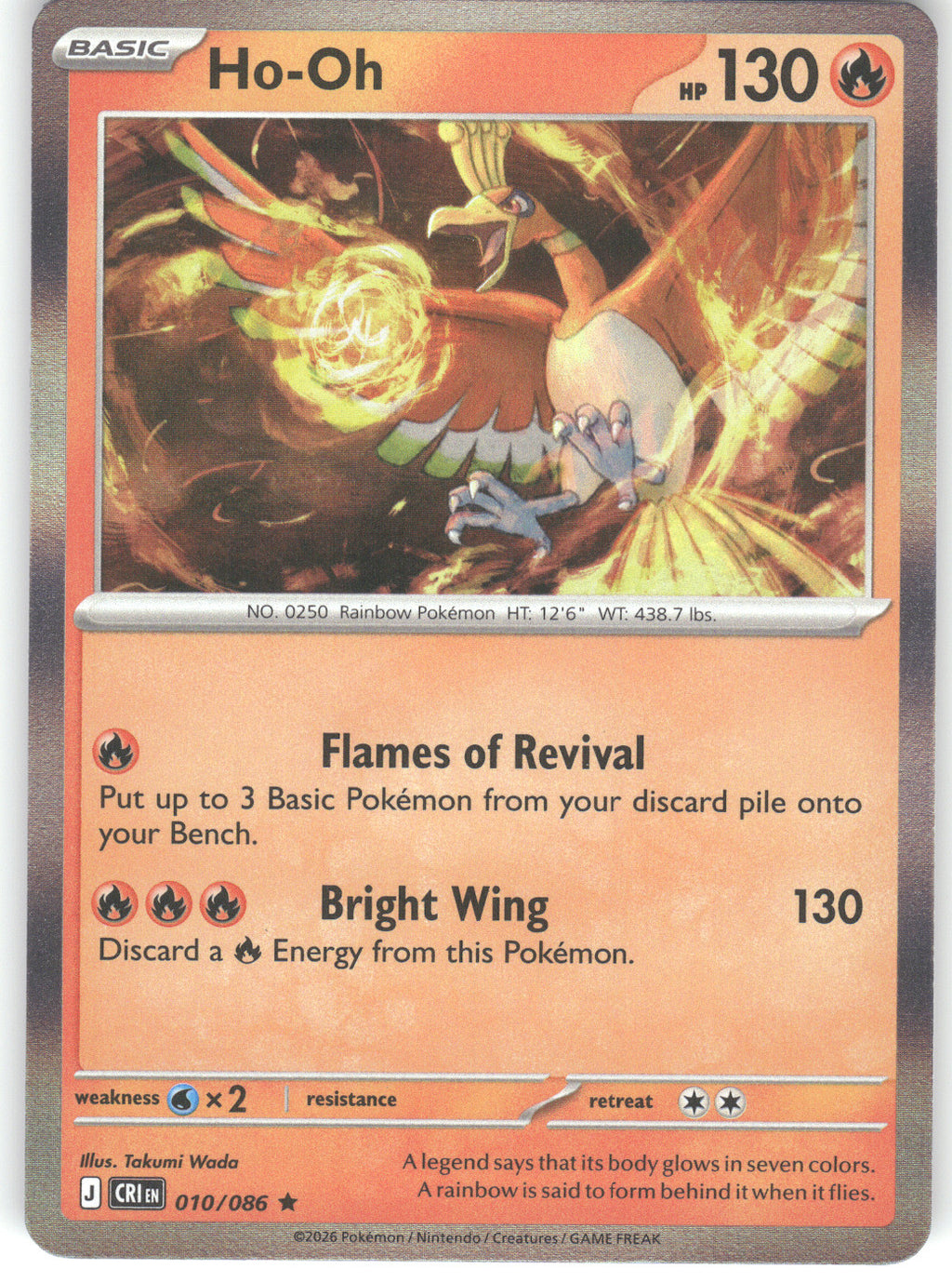 Ho-Oh