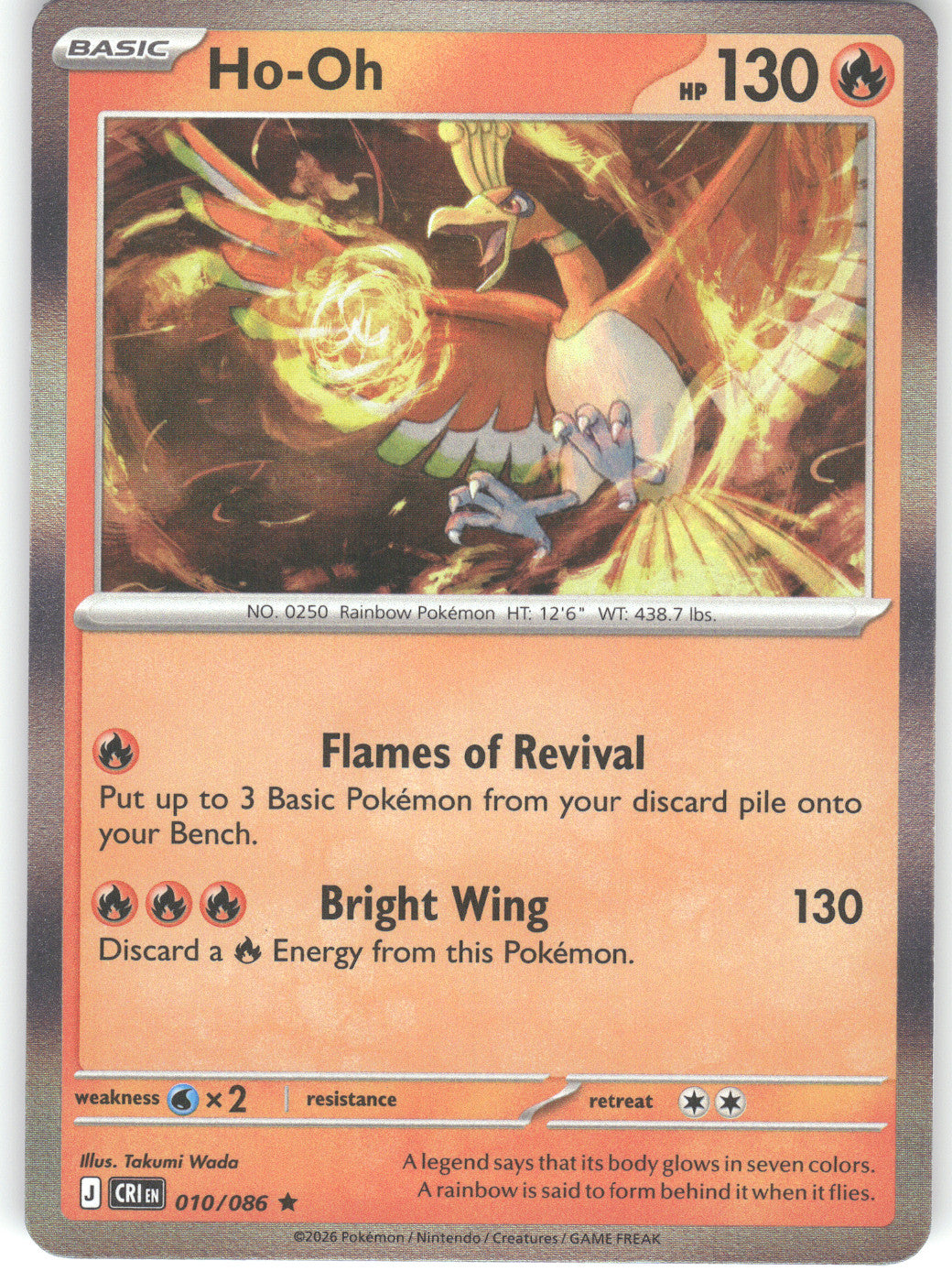 Ho-Oh
