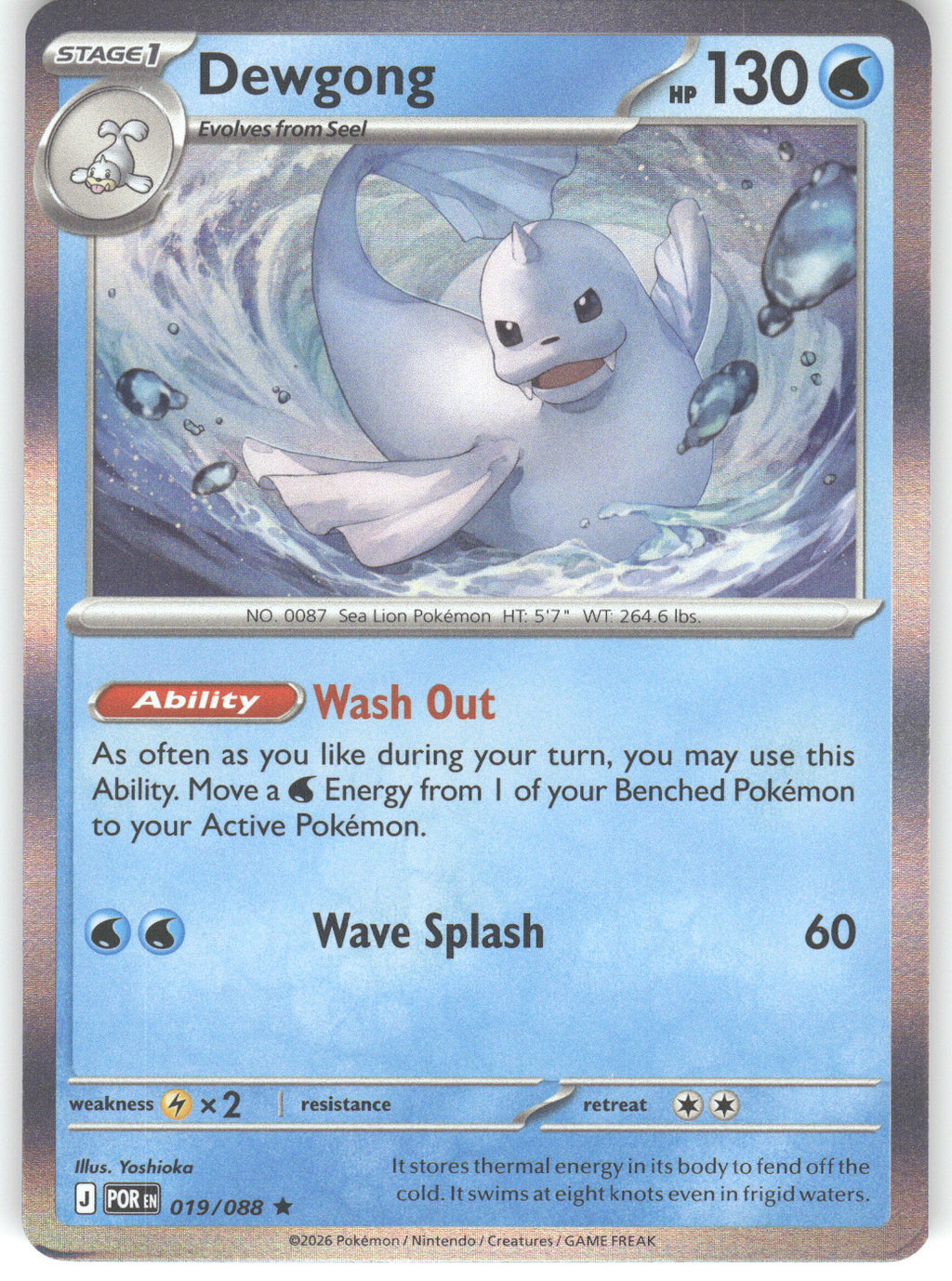 Dewgong