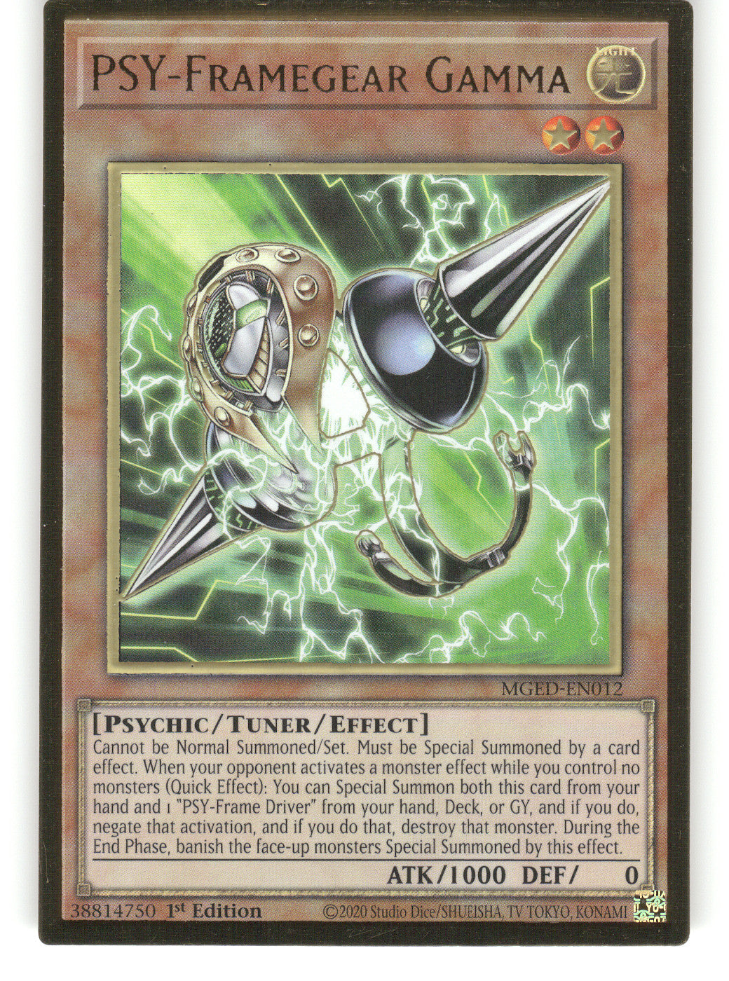 PSY-Framegear Gamma