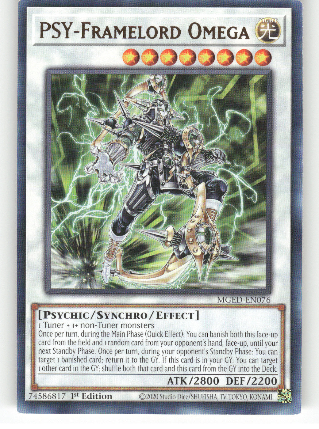 PSY-Framelord Omega