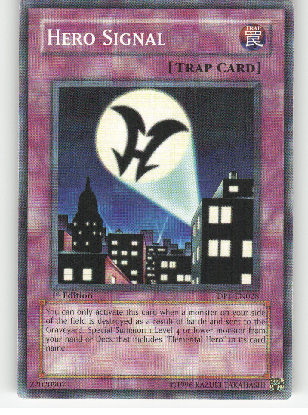 Hero Signal