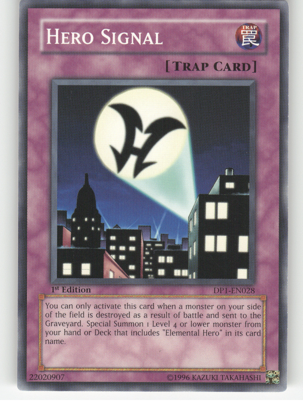 Hero Signal