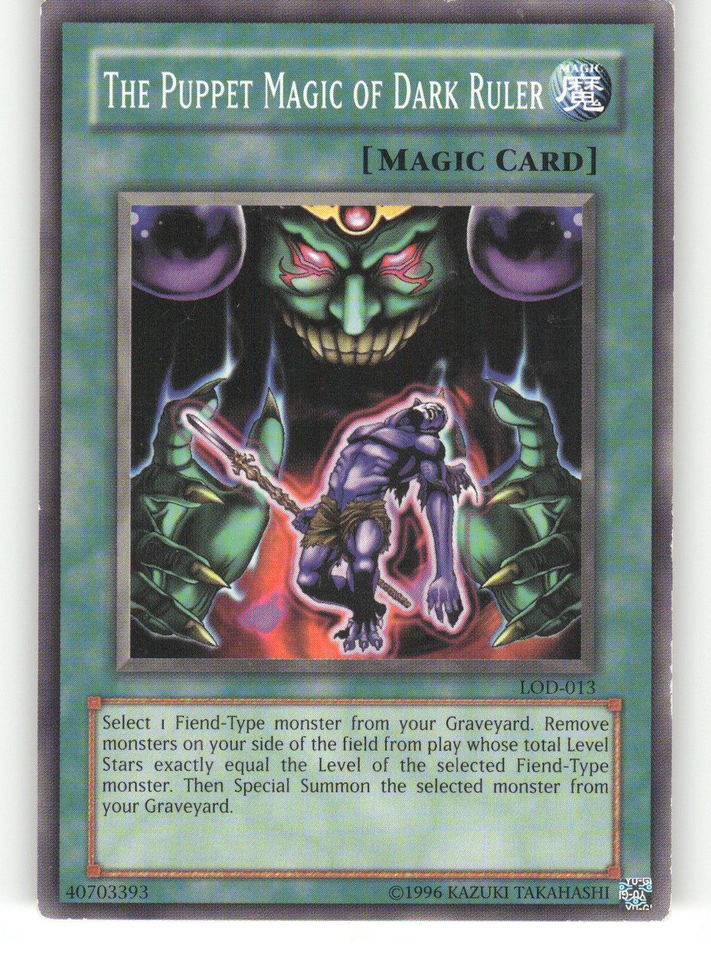 The Puppet Magic of Dark Ruler