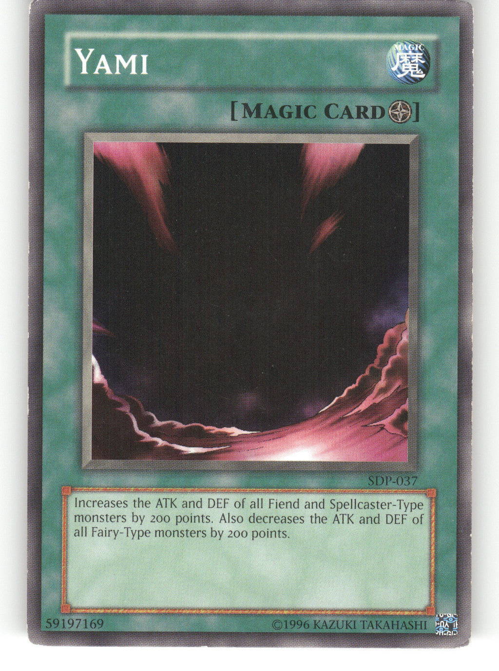 Yami