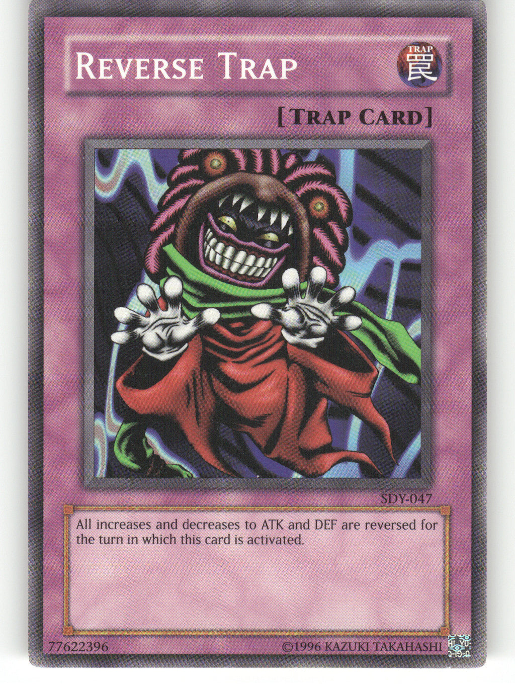 Reverse Trap