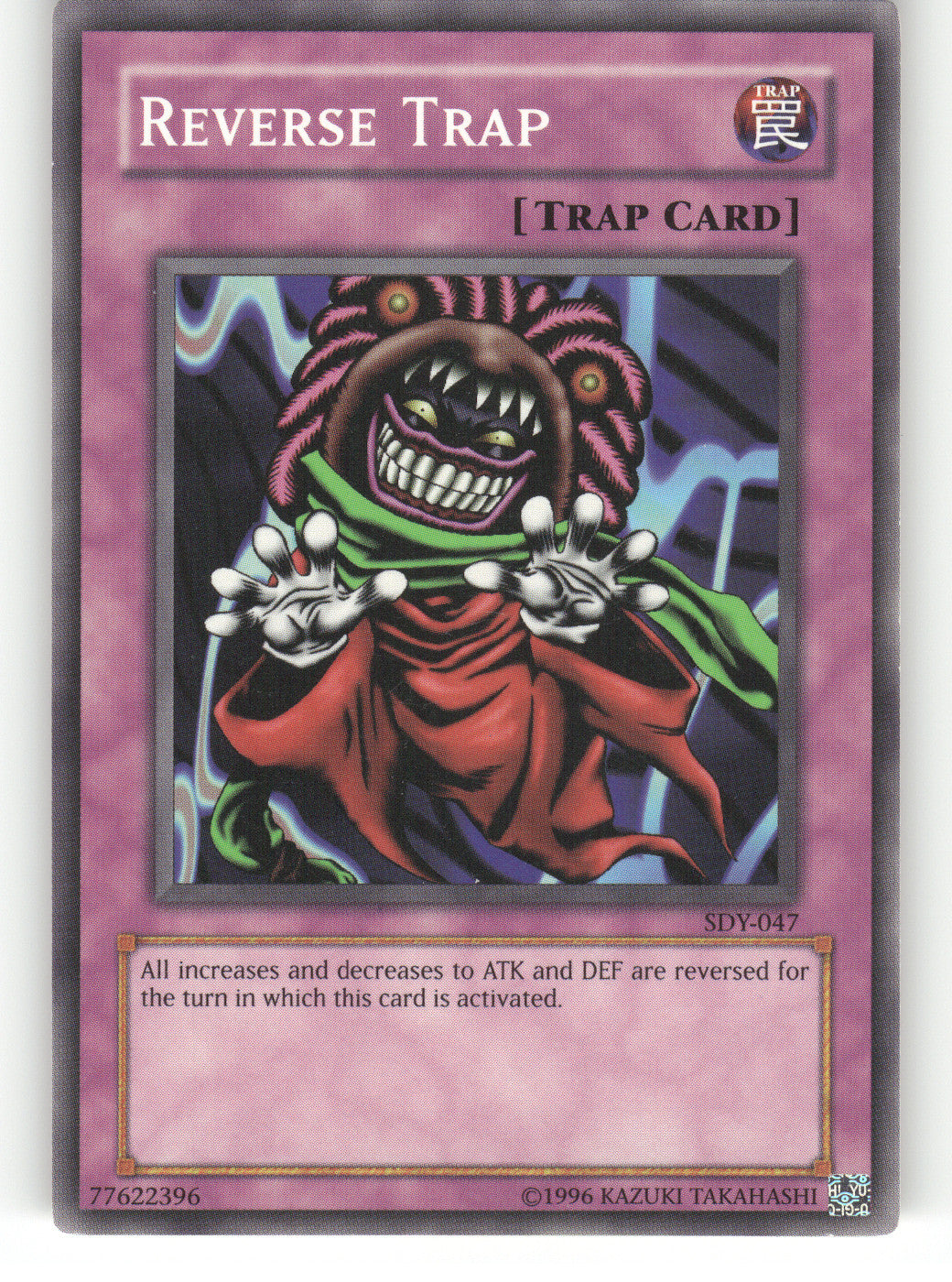 Reverse Trap