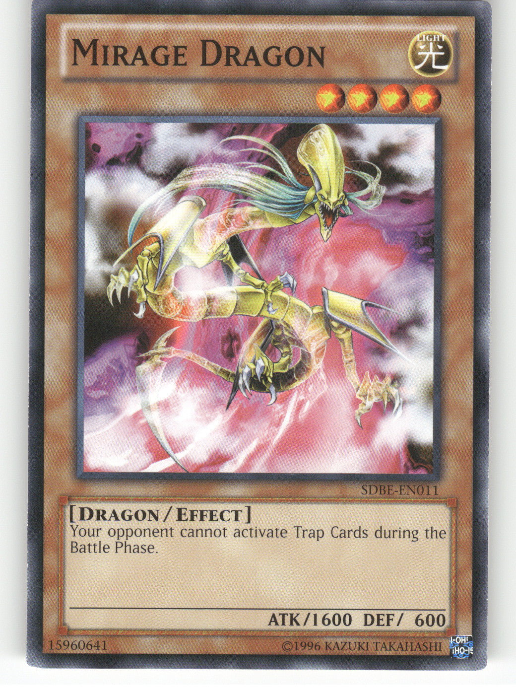 Mirage Dragon