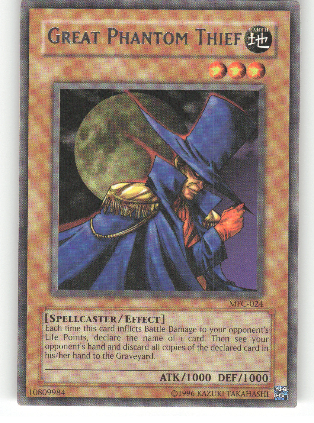 Great Phantom Thief