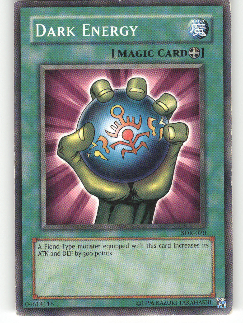 Dark Energy