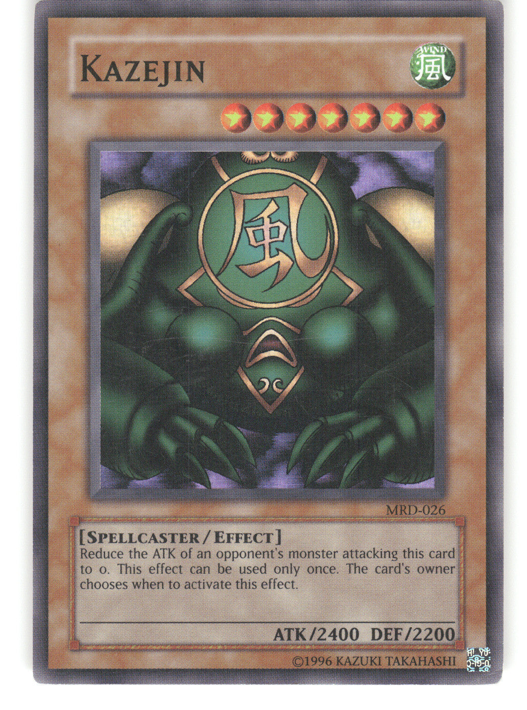 Kazejin