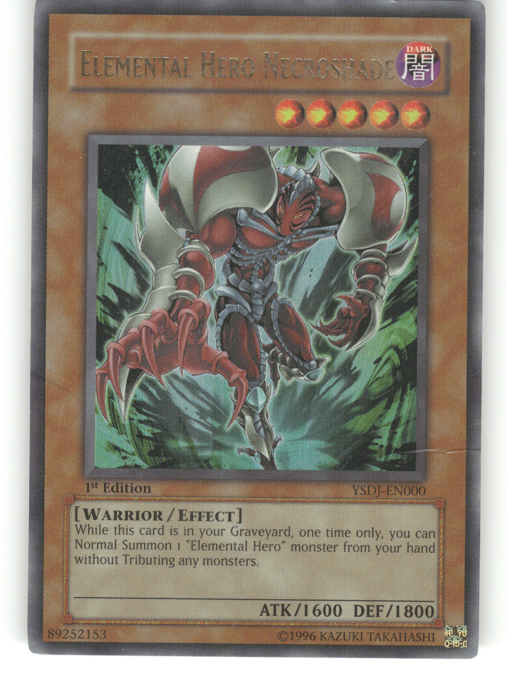 Elemental HERO Necroshade