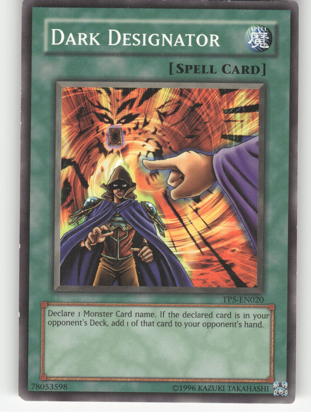 Dark Designator