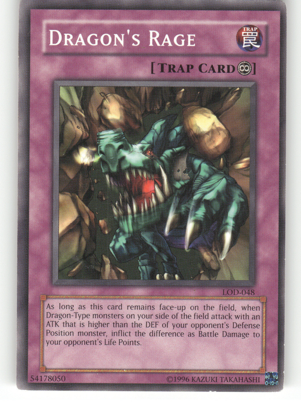 Dragon's Rage