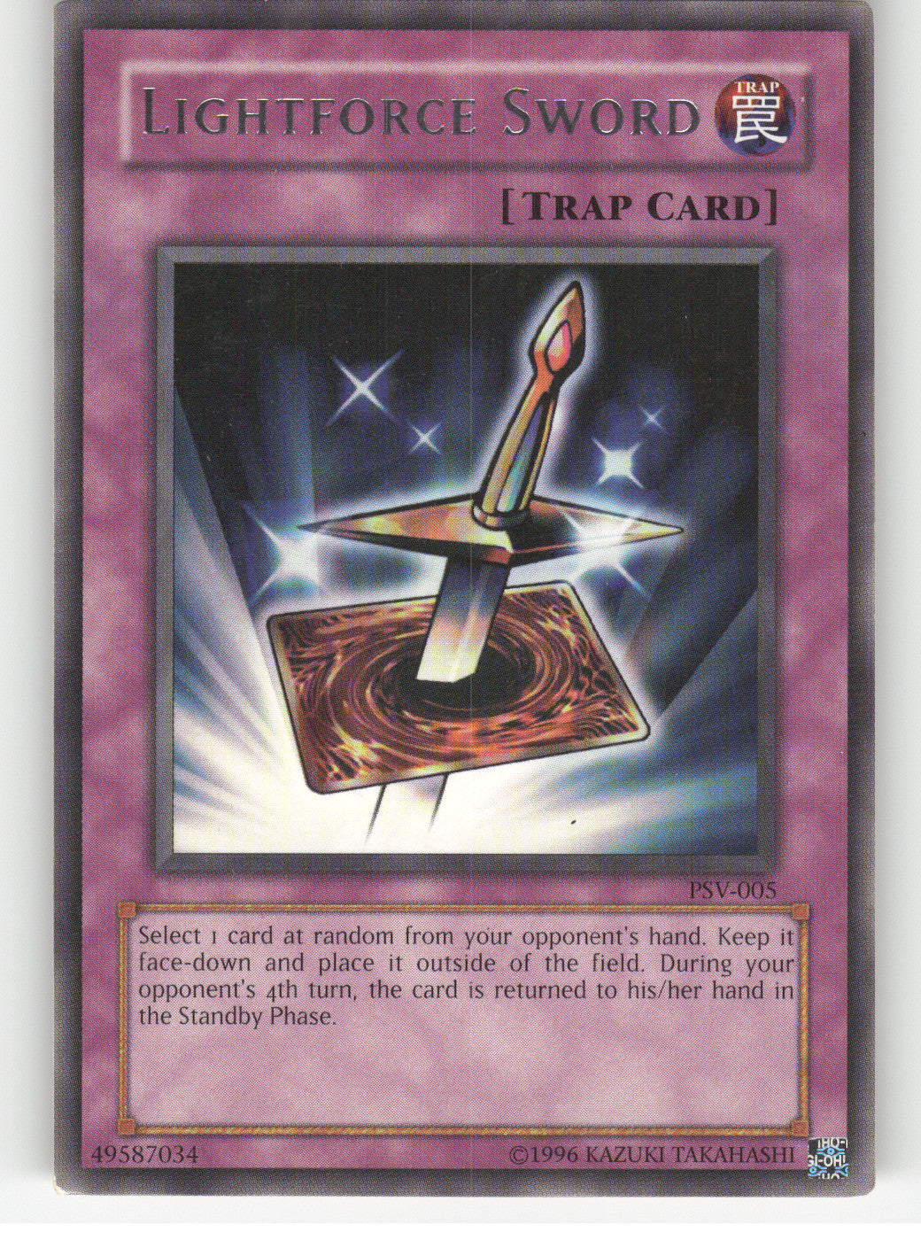 Lightforce Sword