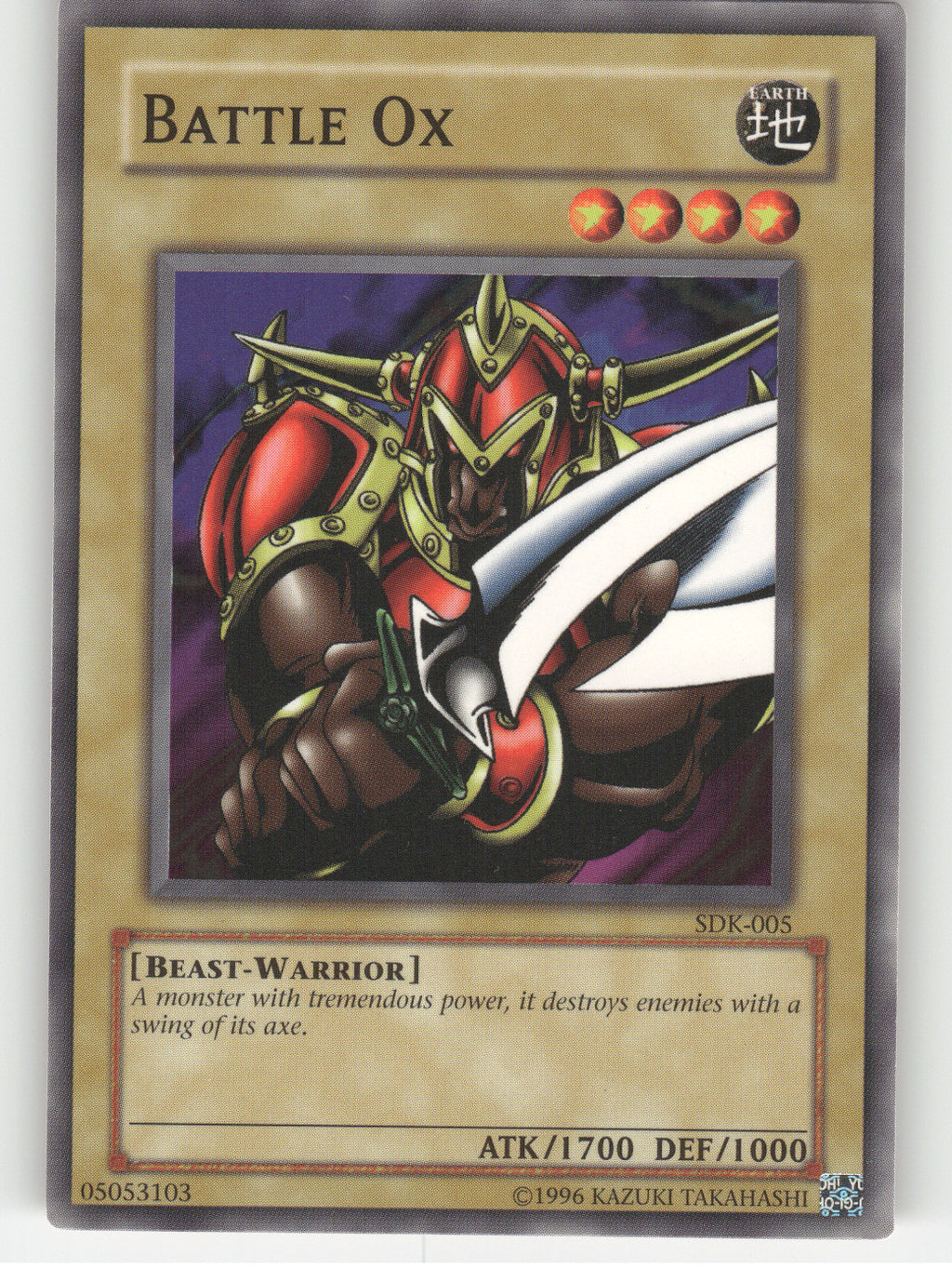 Battle Ox