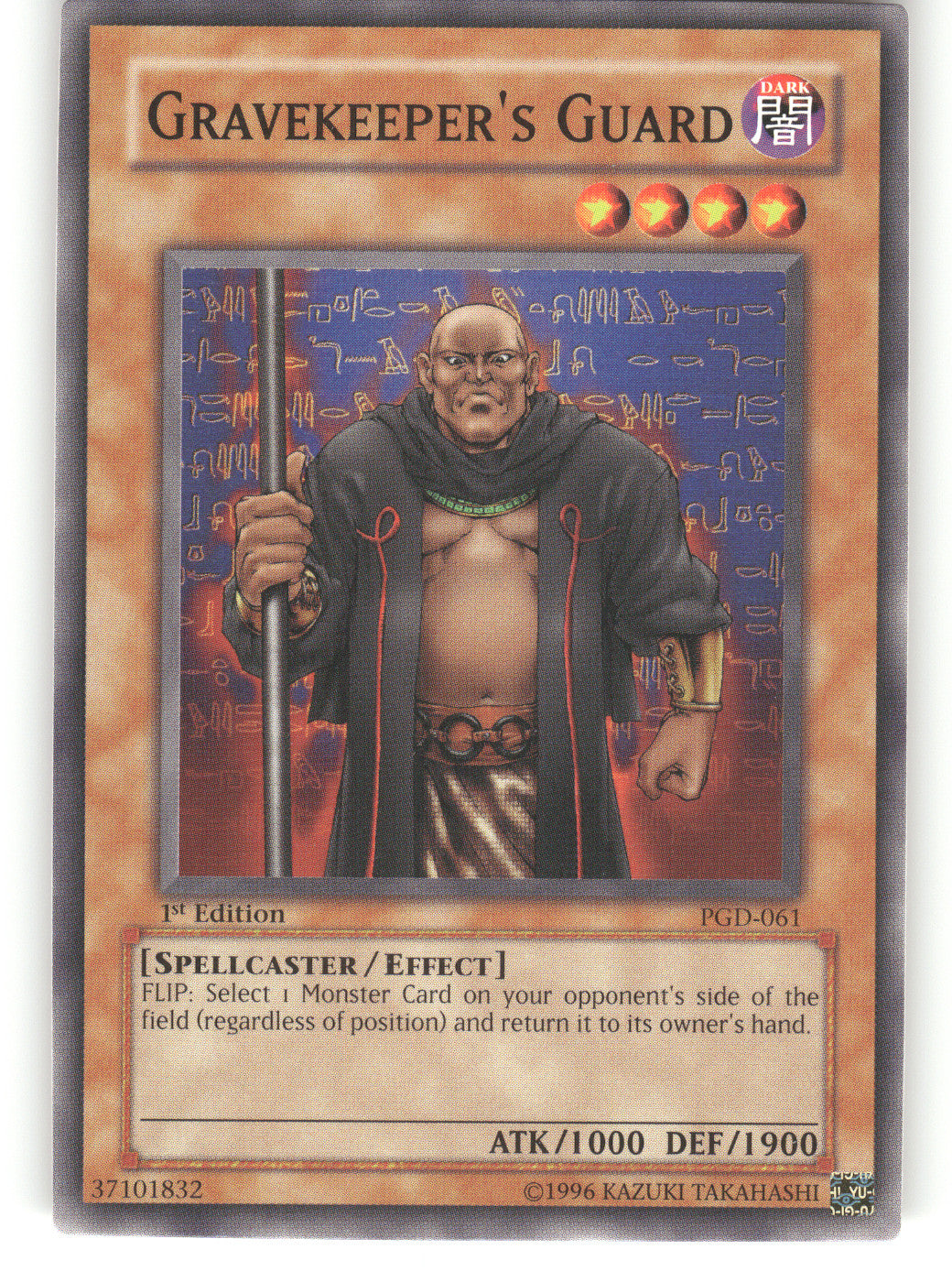 Gravekeeper's Guard