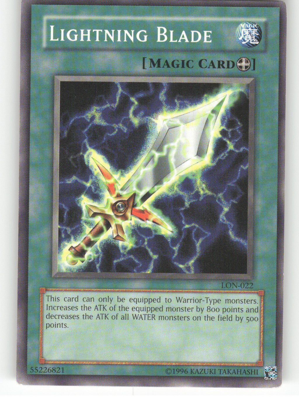 Lightning Blade