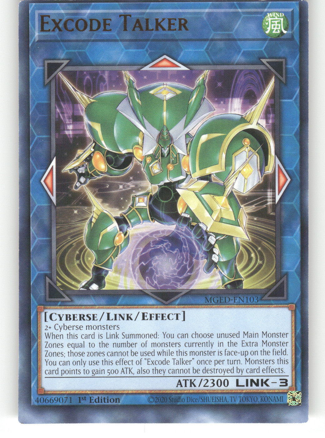 Excode Talker