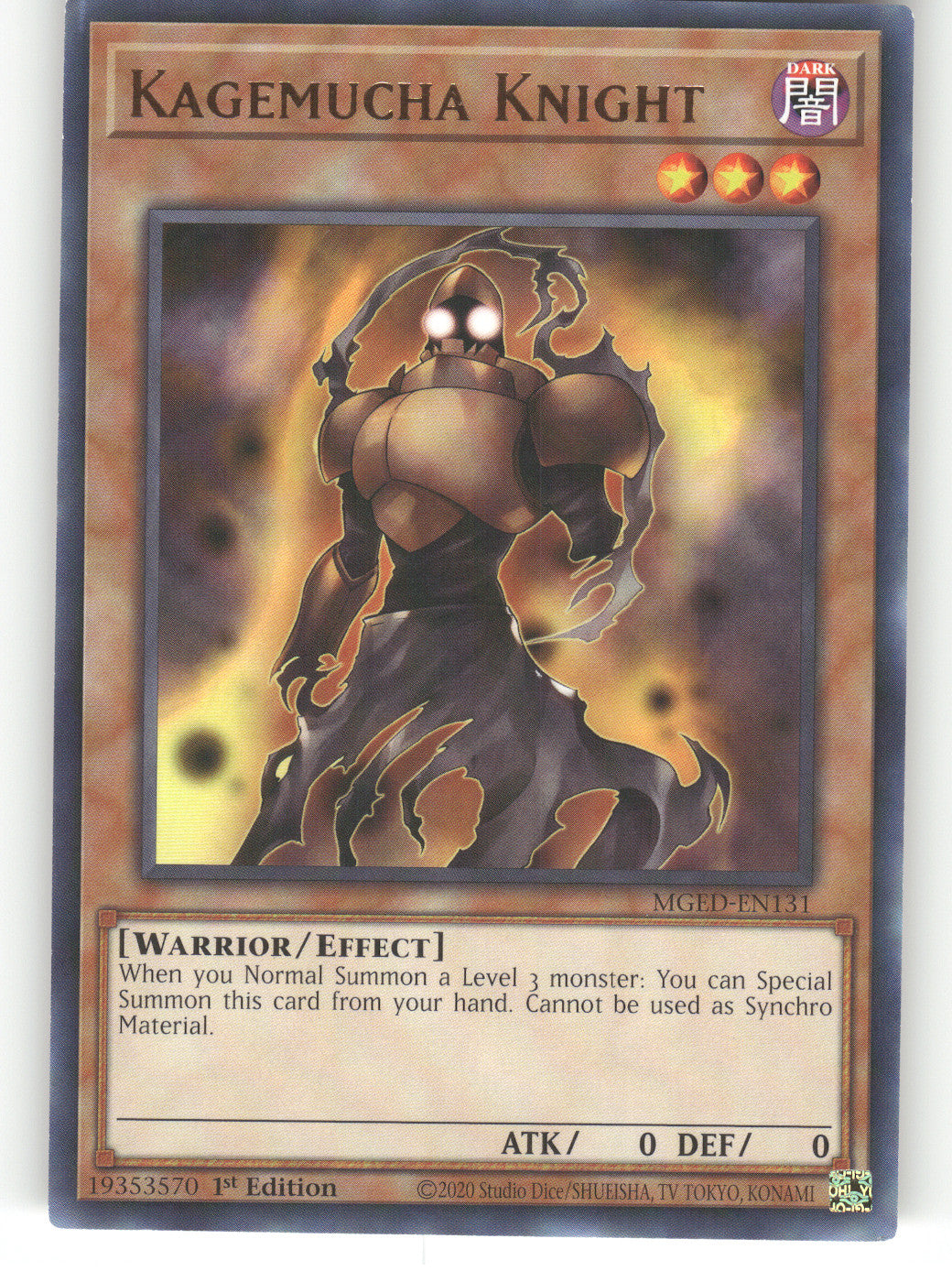 Kagemucha Knight