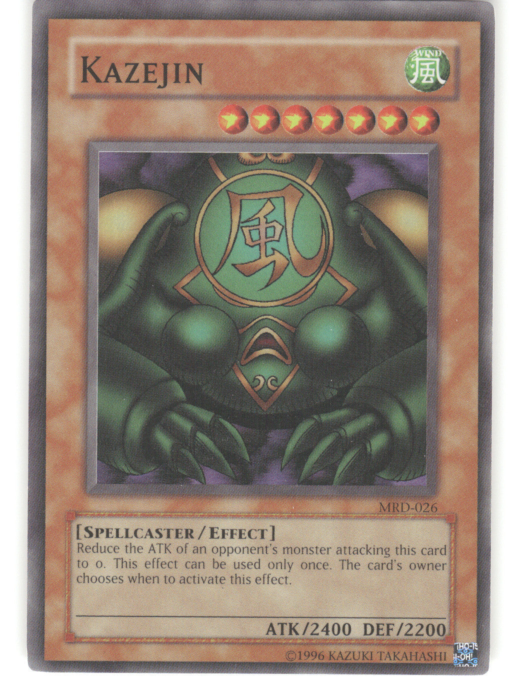 Kazejin