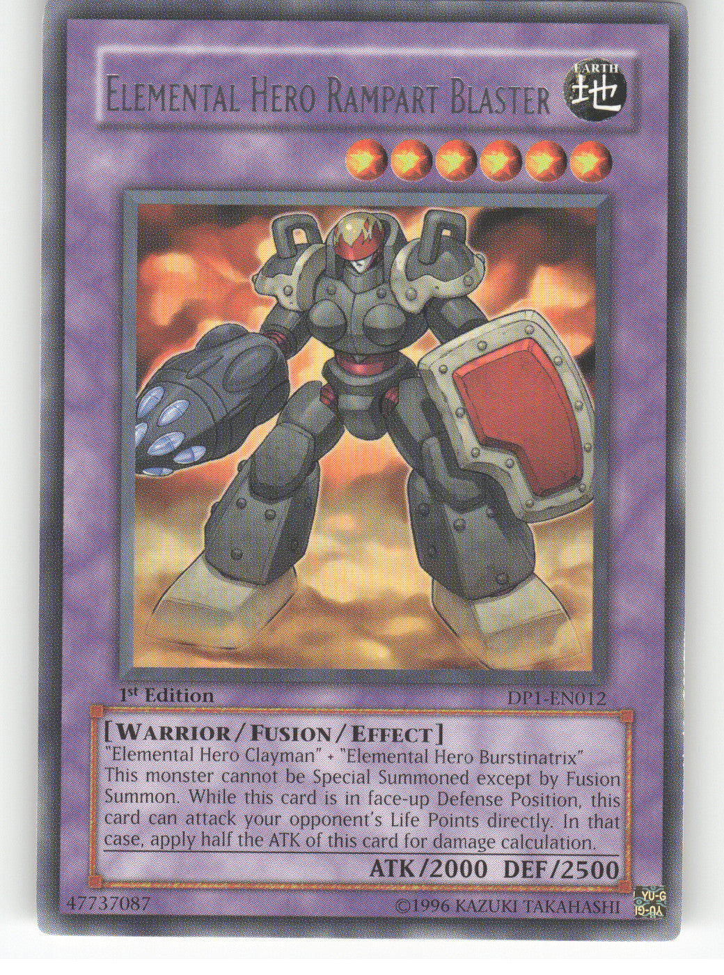 Elemental Hero Rampart Blaster