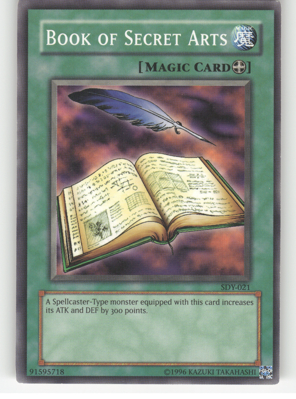 Book of Secret Arts