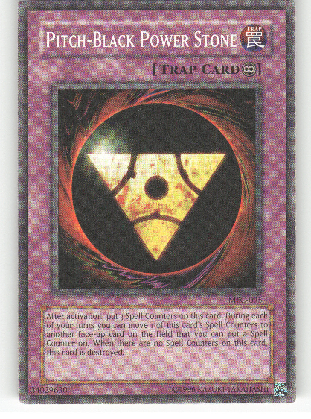 Pitch-Black Power Stone