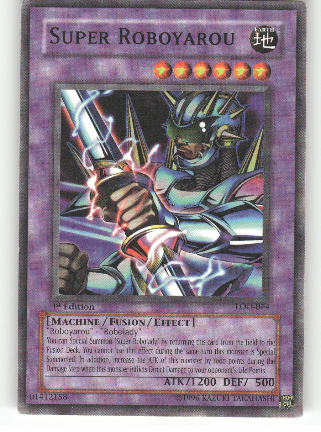 Super Roboyarou