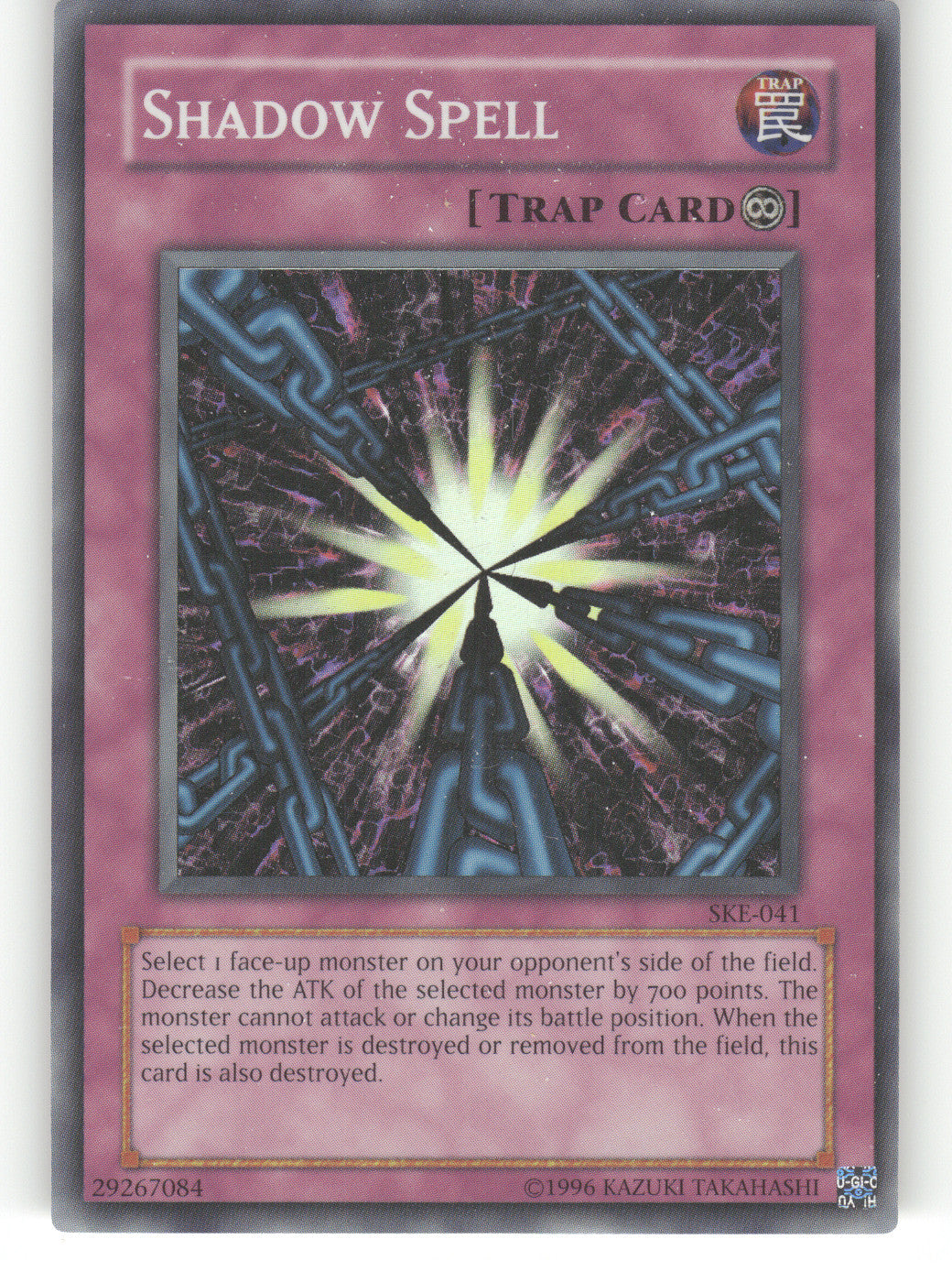 Shadow Spell