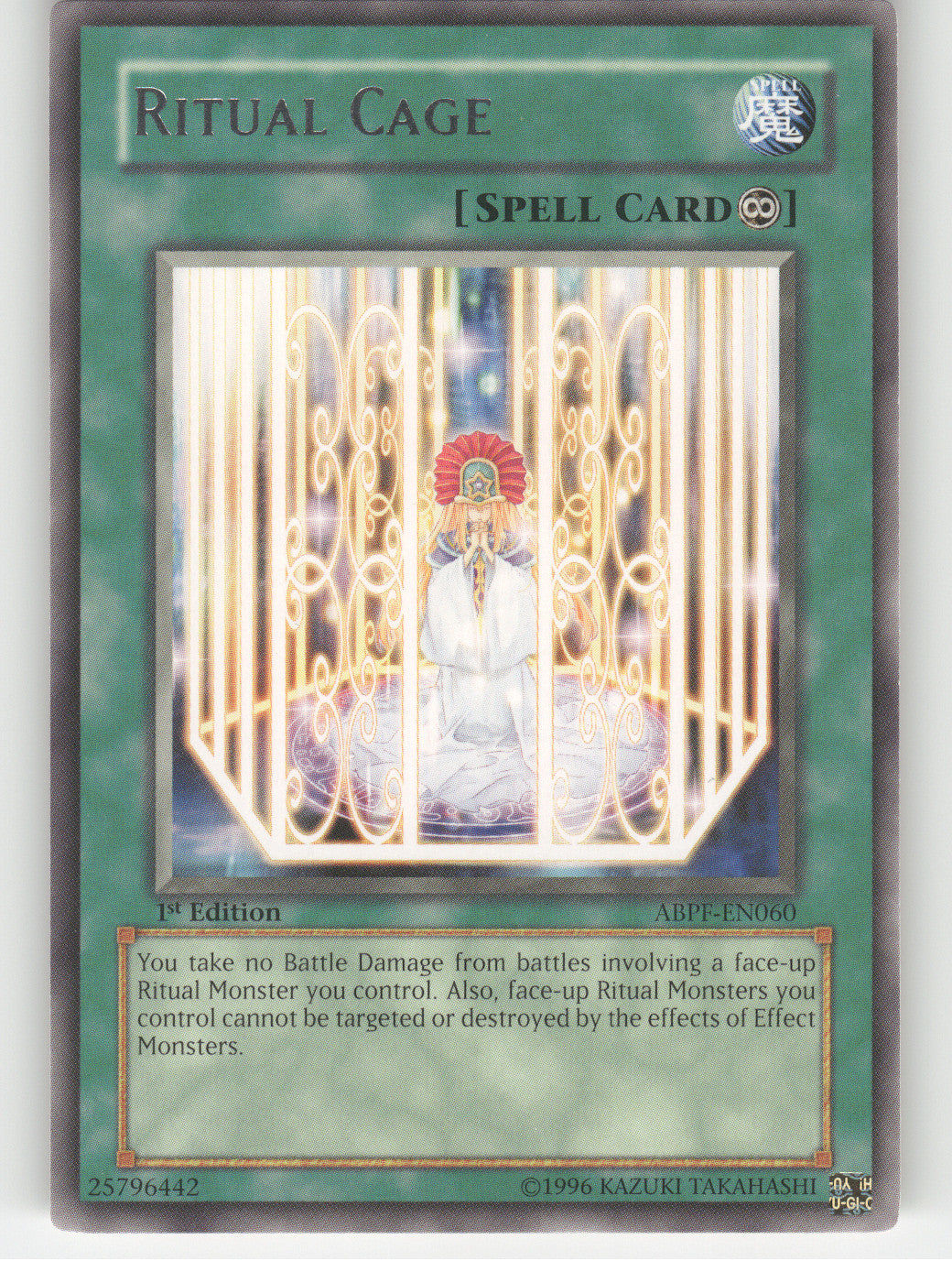 Ritual Cage