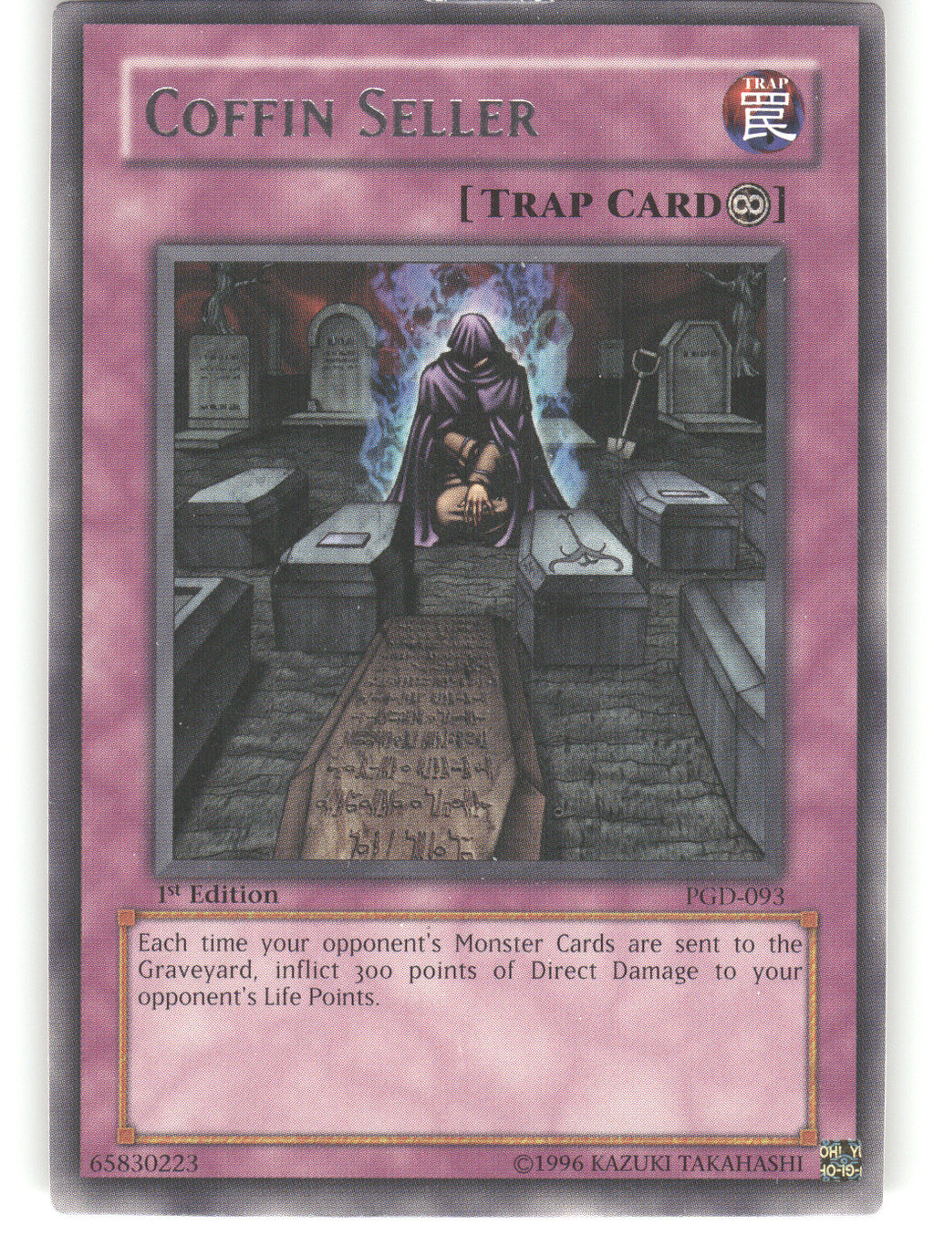 Coffin Seller