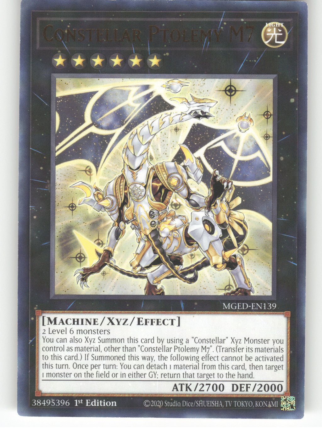 Constellar Ptolemy M7