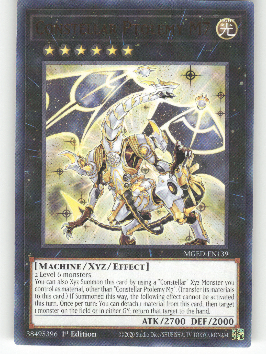 Constellar Ptolemy M7