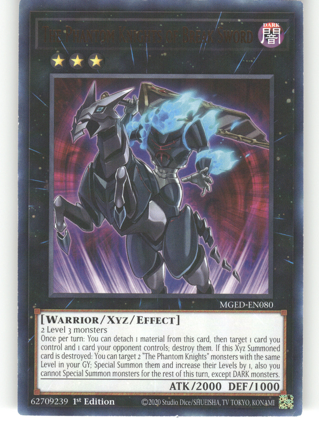 The Phantom Knights of Break Sword