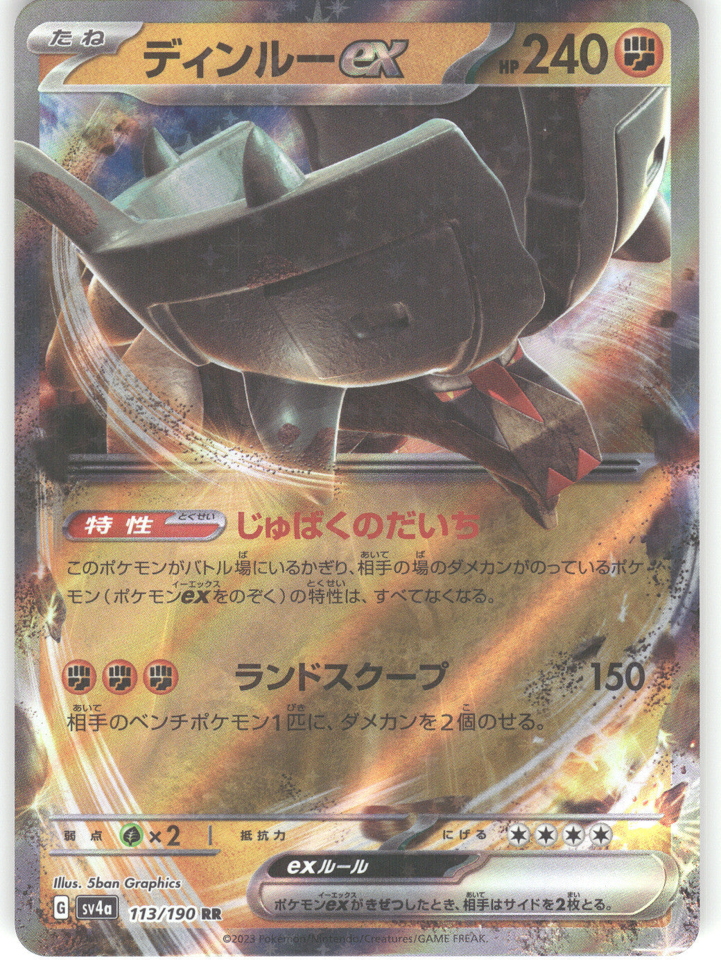 Ting-Lu ex - 113/190