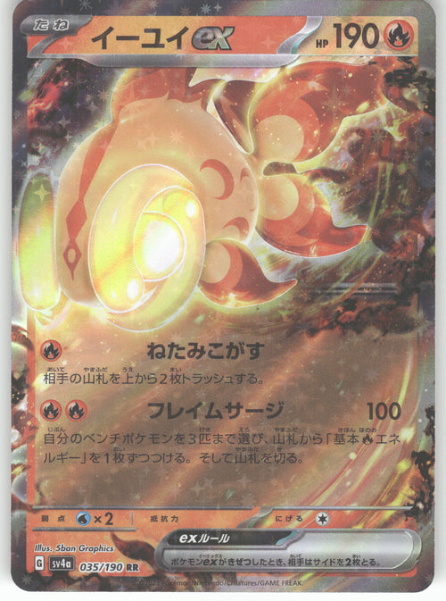 Chi-Yu ex - 035/190