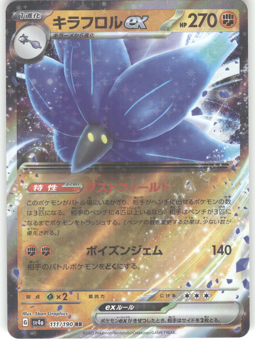 Glimmora ex - 111/190