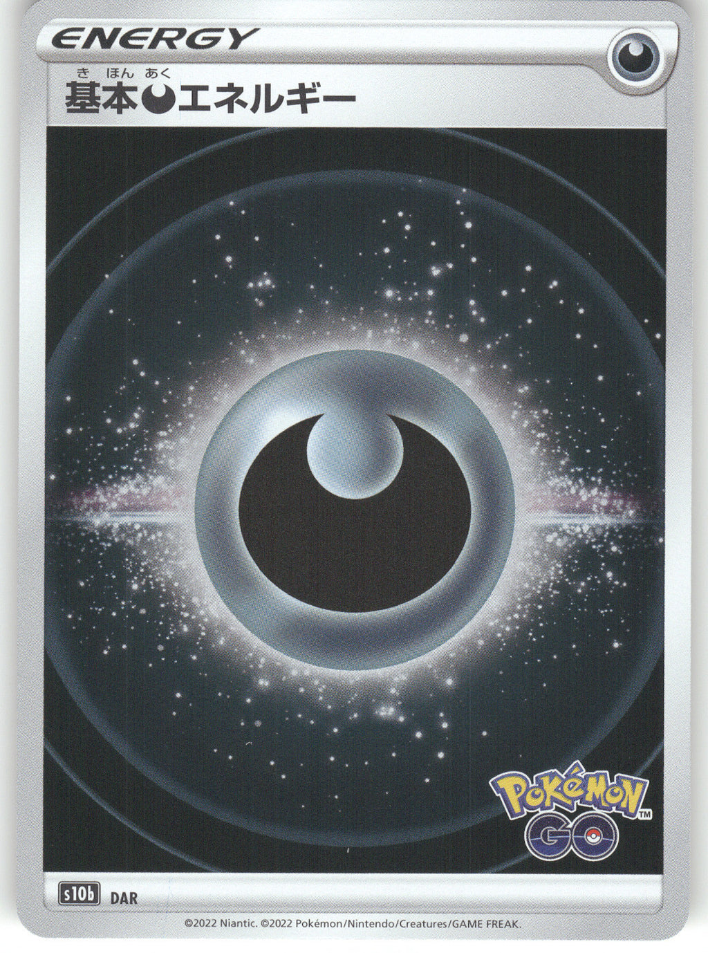 Darkness Energy (Mirror Holofoil)