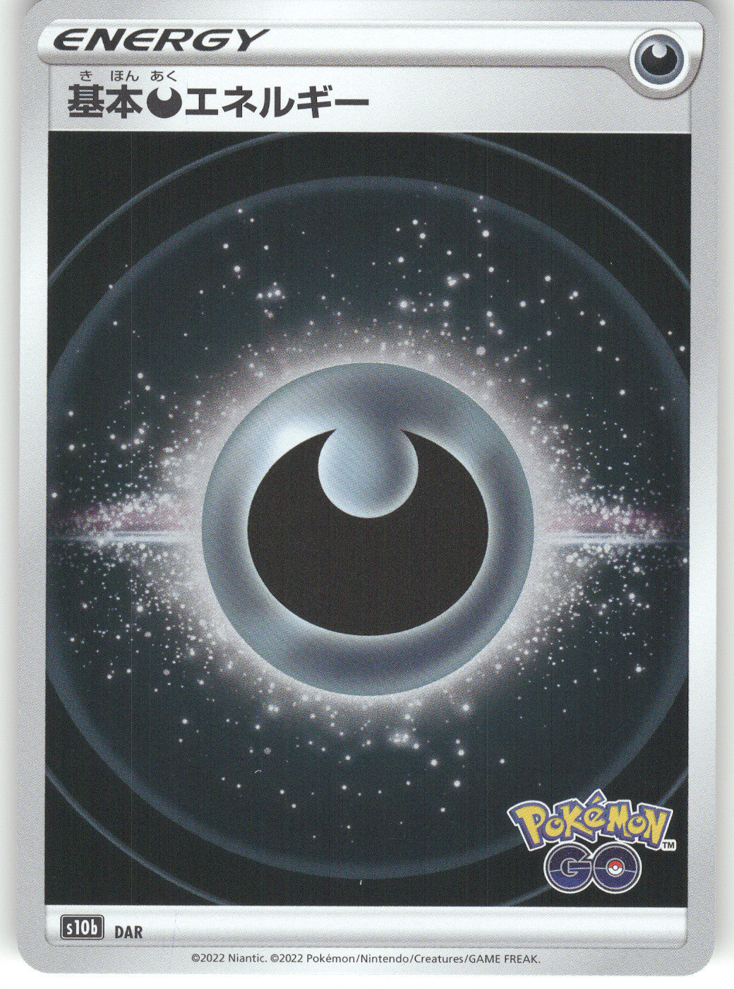 Darkness Energy (Mirror Holofoil)