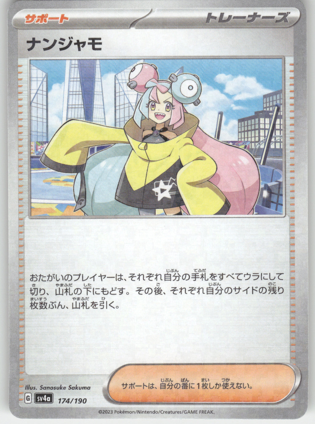 Iono - 174/190
