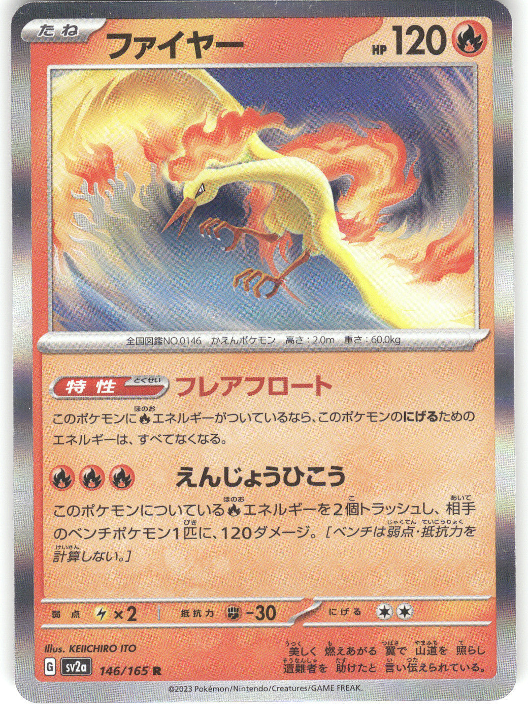 Moltres