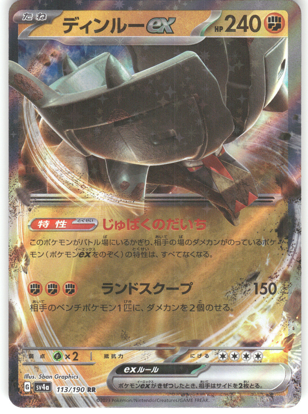 Ting-Lu ex - 113/190