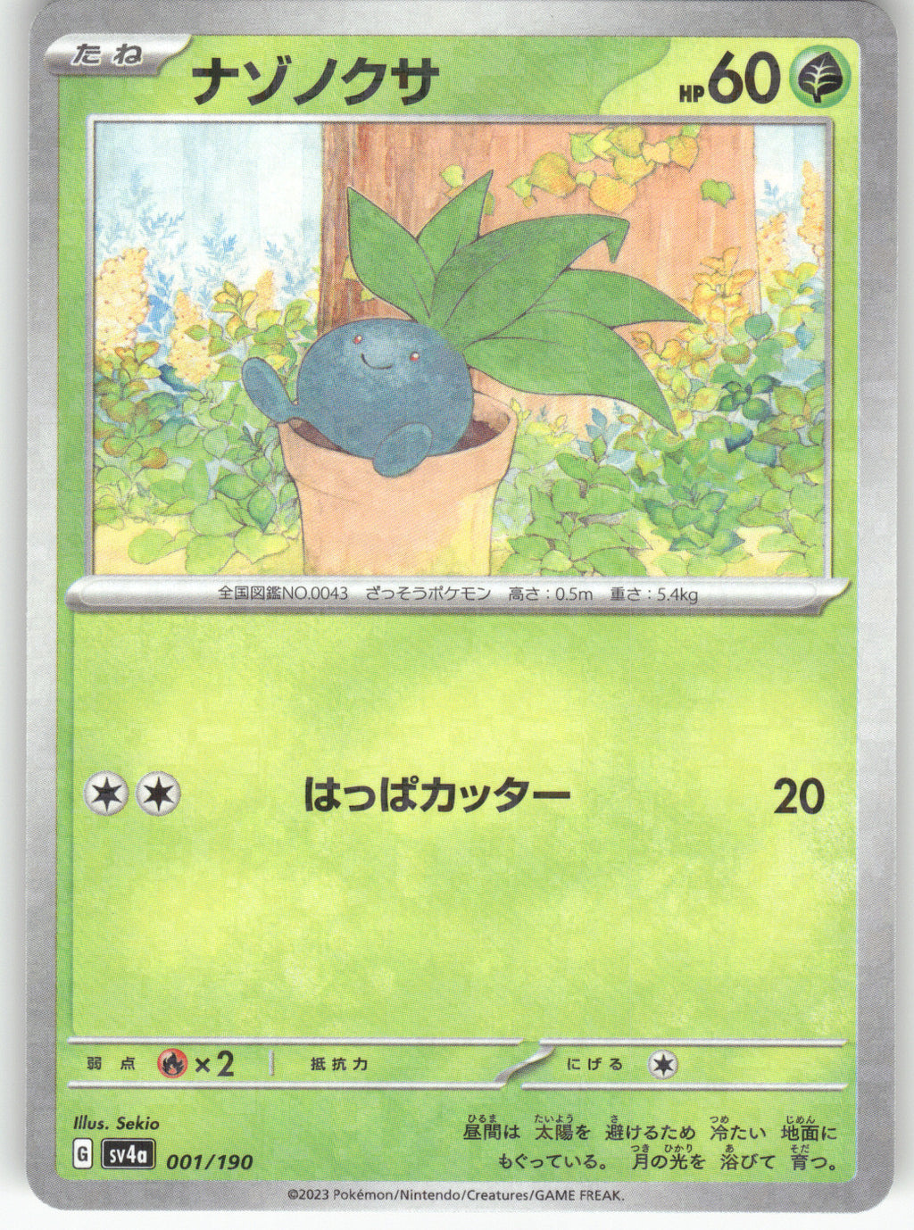 Oddish - 001/190 (Mirror Holofoil)