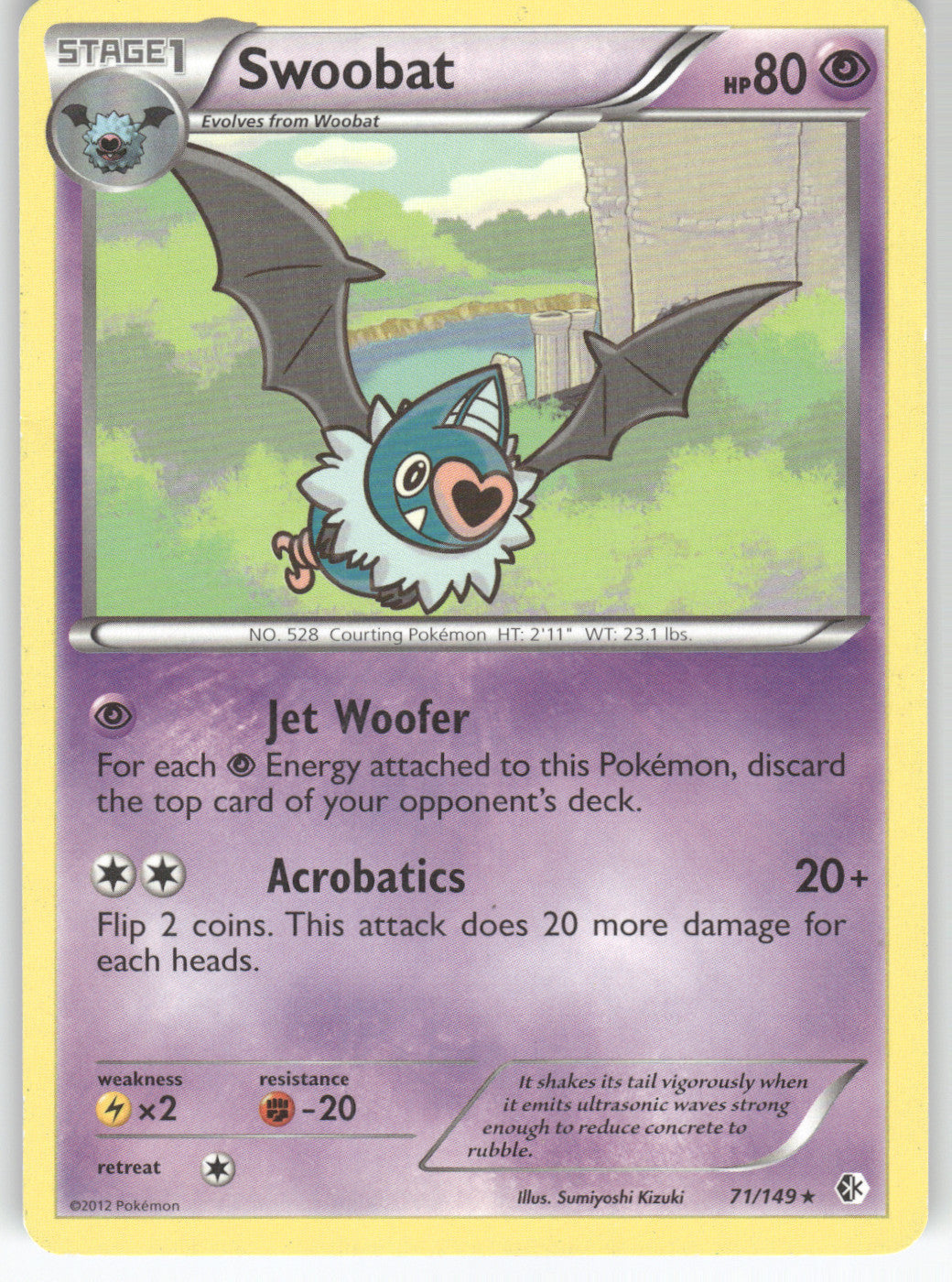 Swoobat